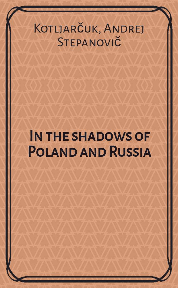 In the shadows of Poland and Russia : the Grand Duchy of Lithuania and Sweden in the European crisis of the mid- 17th century : diss.