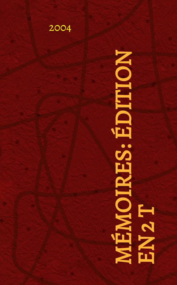 M&eacute;moires : &eacute;dition en 2 t = Мемуары: автор Жан Сул, учестник наполеоновских войн