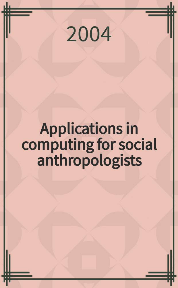 Applications in computing for social anthropologists = Вычисления в социальной антропологии