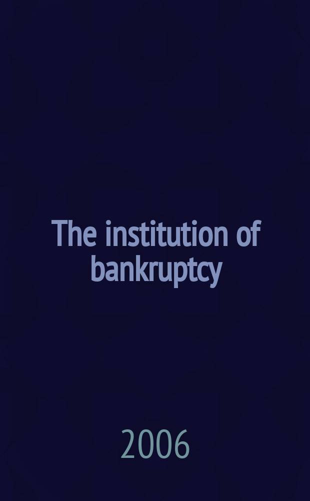 The institution of bankruptcy: rules and behavior strategies Russian evidence = Институт банкротства