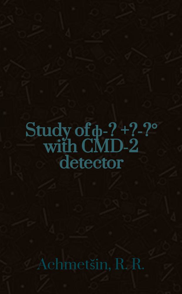 Study of ф -> ?+?-?° with CMD-2 detector