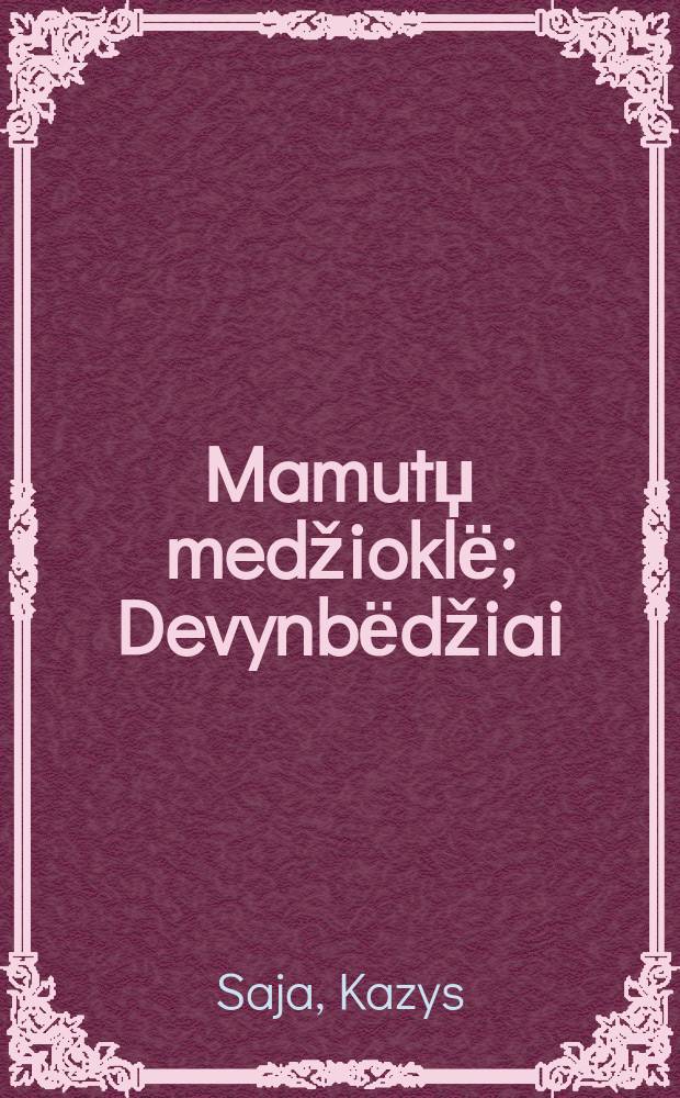 Mamutџ medžioklё; Devynbёdžiai: pjesёs / Kazys Saja