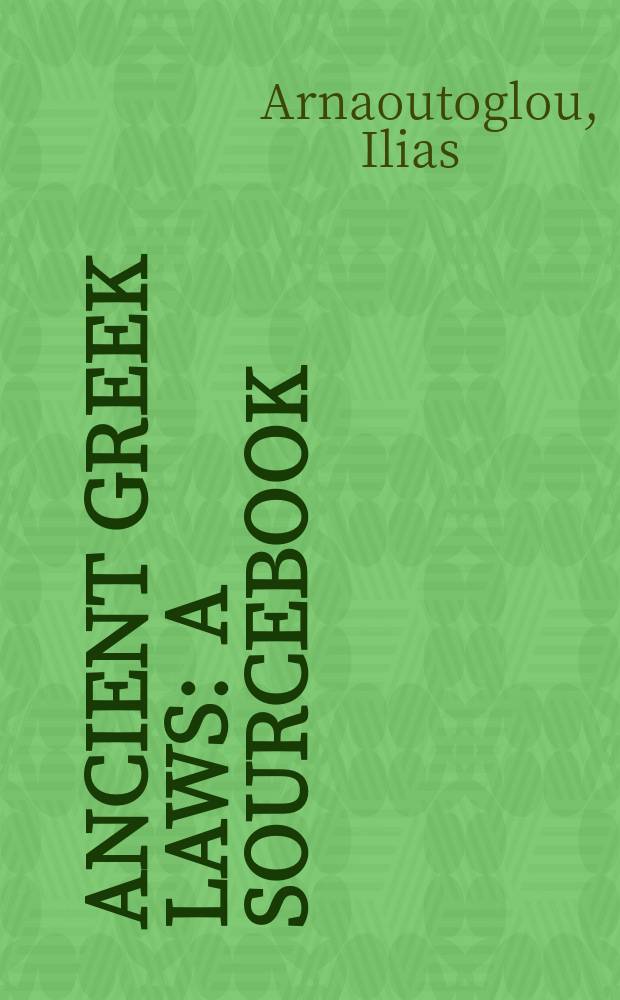 Ancient Greek laws : a sourcebook = Право Античной Греции
