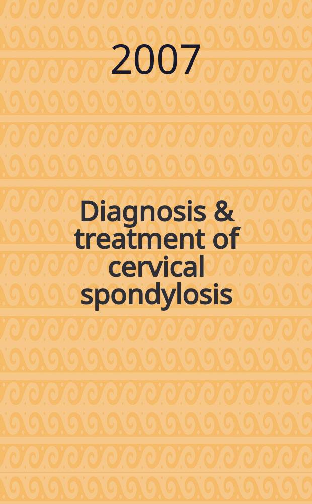Diagnosis & treatment of cervical spondylosis = Диагностика и лечение шейного спондилеза