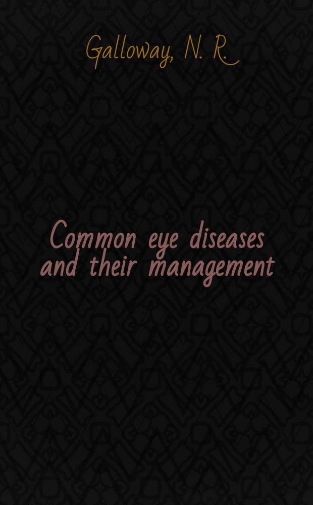 Common eye diseases and their management = Глазные болезни и их ведение