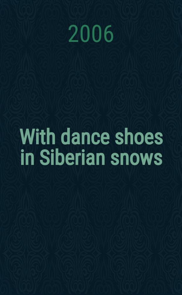 With dance shoes in Siberian snows = В танцевальных туфлях в Сибирских снегах