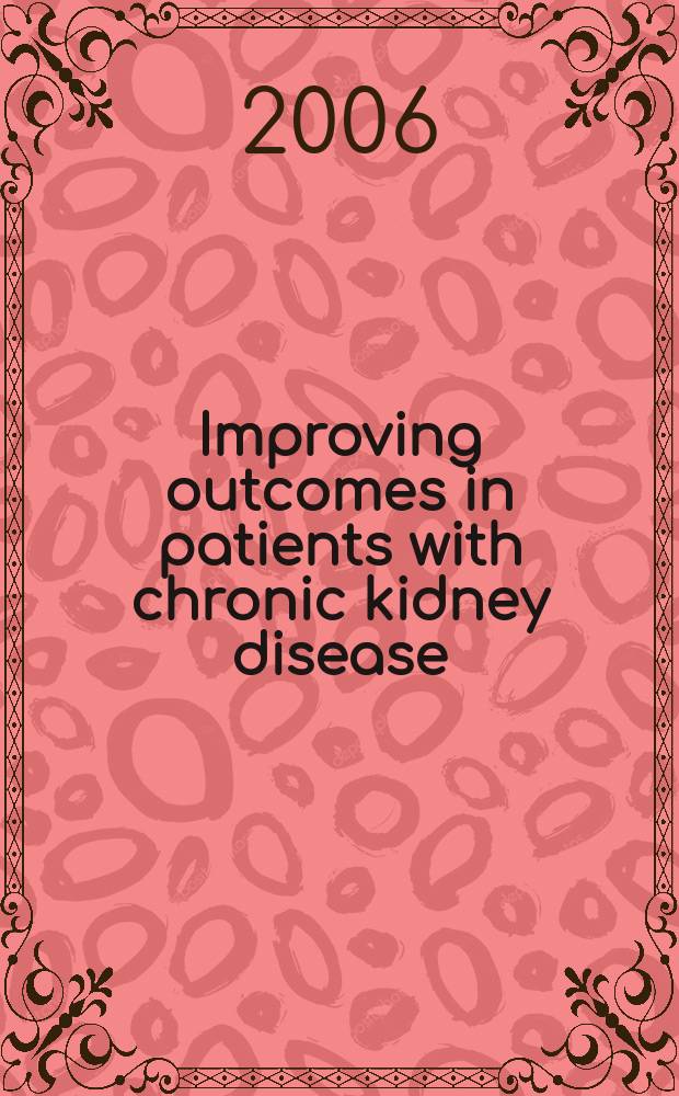 Improving outcomes in patients with chronic kidney disease = Улучшая исход лечения пациентов с хроническими заболеваниями почек