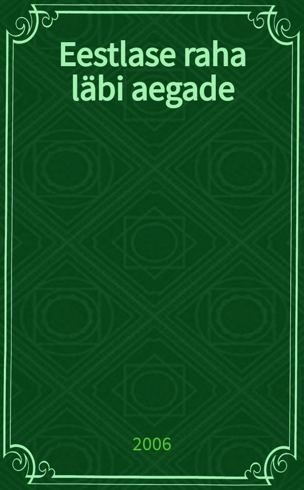 Eestlase raha läbi aegade = Эстонские деньги