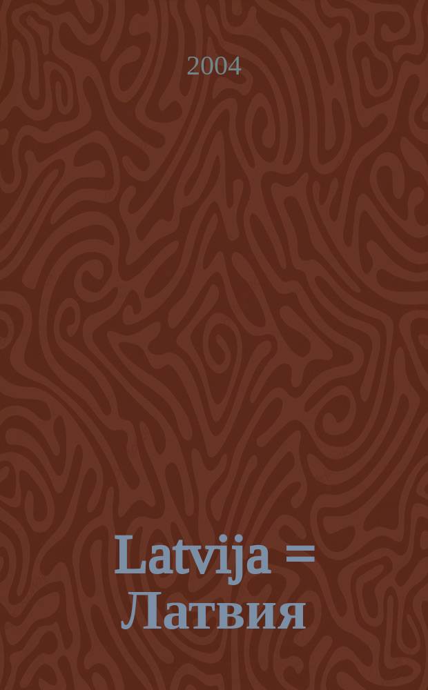 Latvija = Латвия = Latvia : sinagogas un rabīni, 1918-1940 = Латвияя: Синагоги и раввины