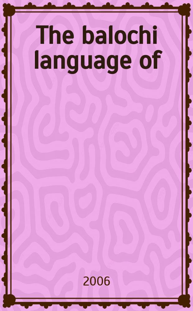 The balochi language of