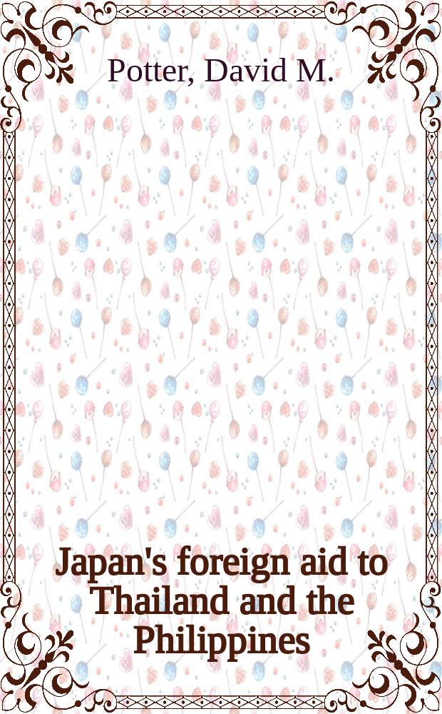Japan's foreign aid to Thailand and the Philippines = Иностранная помощь Японии, Тайланду и Филиппинам