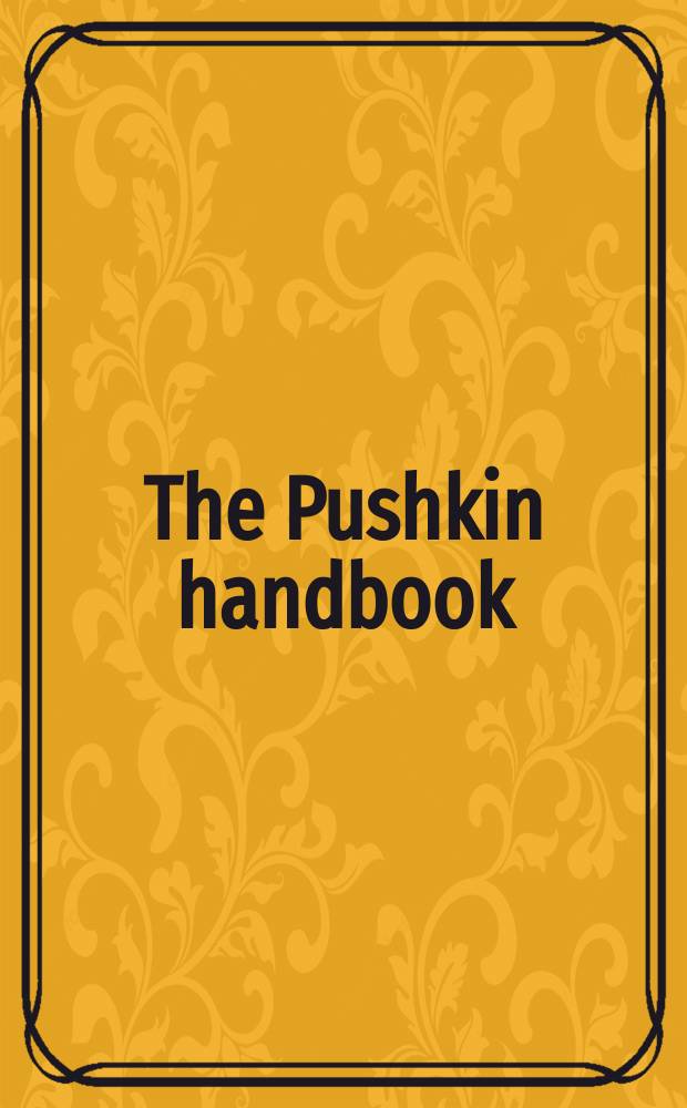 The Pushkin handbook = Пушкинский сборник