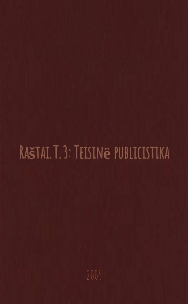 Raštai. T. 3 : Teisinё publicistika ; Pergyvenimai ir atsiminimai ; Teisinis palikimas. Bibliografija = Правовая публицистика