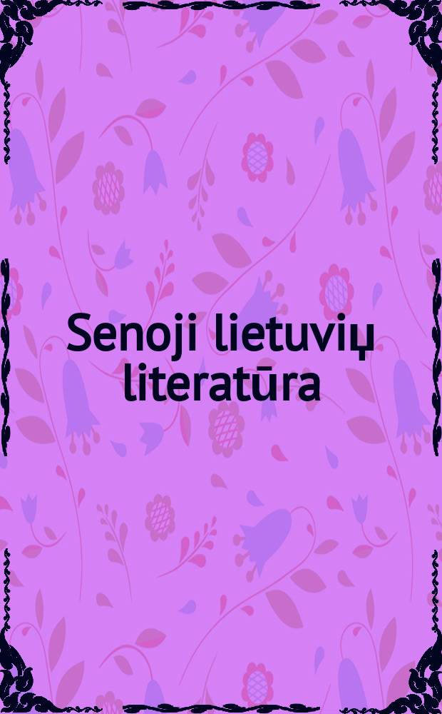Senoji lietuviџ literatūra