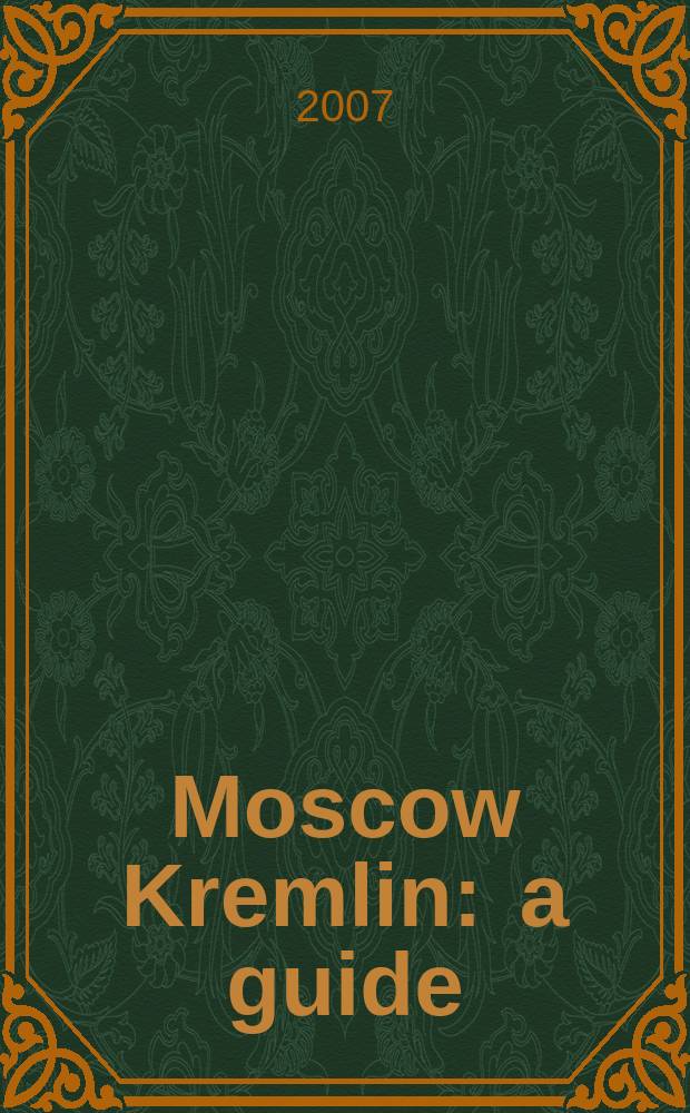 Moscow Kremlin : a guide = Московский Кремль