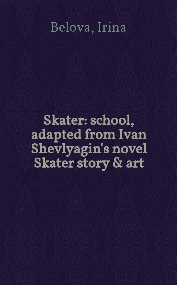 Skater : school, adapted from Ivan Shevlyagin's novel Skater story & art
