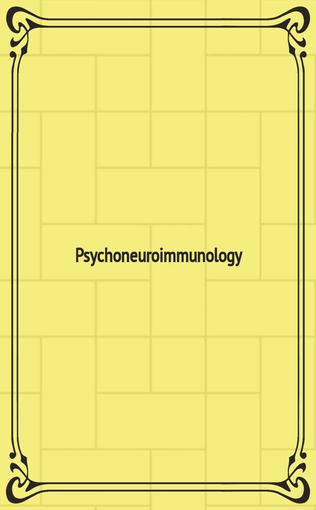 Psychoneuroimmunology = Психонейроиммунология