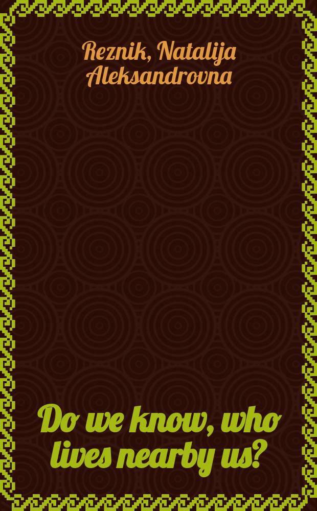 Do we know, who lives nearby us? : the visual copy-book = Знаем ли мы кто живет рядом с нами