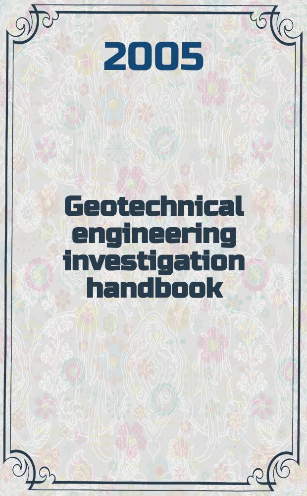 Geotechnical engineering investigation handbook = Исследования по геотехнической инженерии [инженерной геологии]