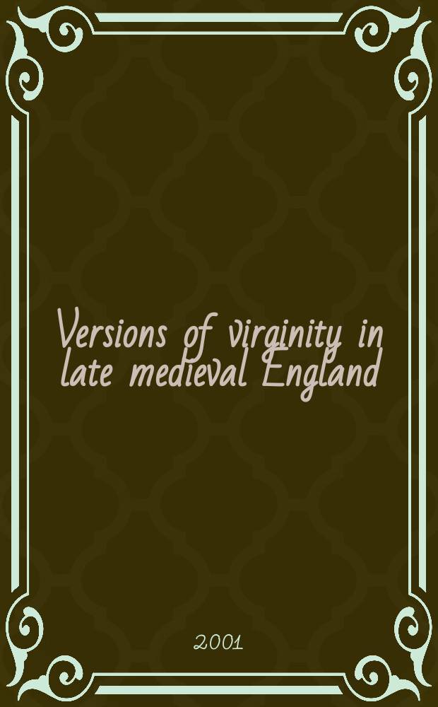Versions of virginity in late medieval England = Версии девственности в поздней средневековой Англии