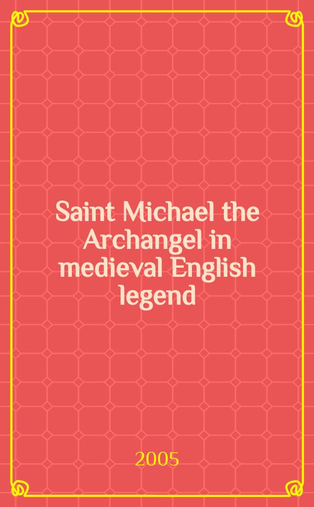 Saint Michael the Archangel in medieval English legend = Святой Михаил Архангел в средневековых английских легендах