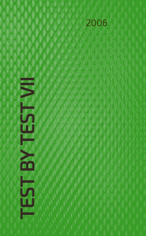 Test by test VII