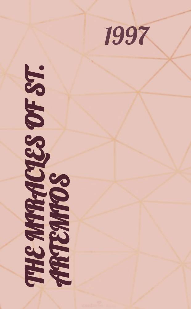 The Miracles of St. Artemios : a collection of miracle stories by an anonymous author of seventh-century Byzantium = Чудеса святого Артемия