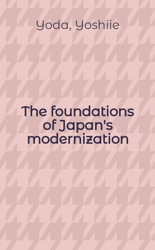The foundations of Japan's modernization : a comparison with China's path towards modernization = Основание японской модернизации: сравнение с Китаем