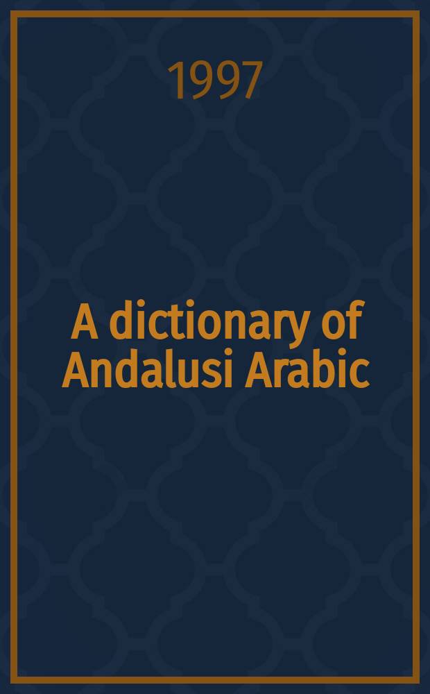 A dictionary of Andalusi Arabic = Словарь андалузского арабского языка