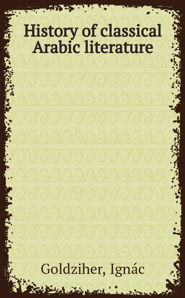 History of classical Arabic literature = История классической арабской литературы