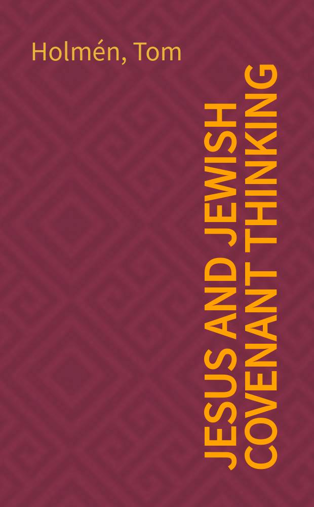 Jesus and Jewish covenant thinking = Иисус и евреи