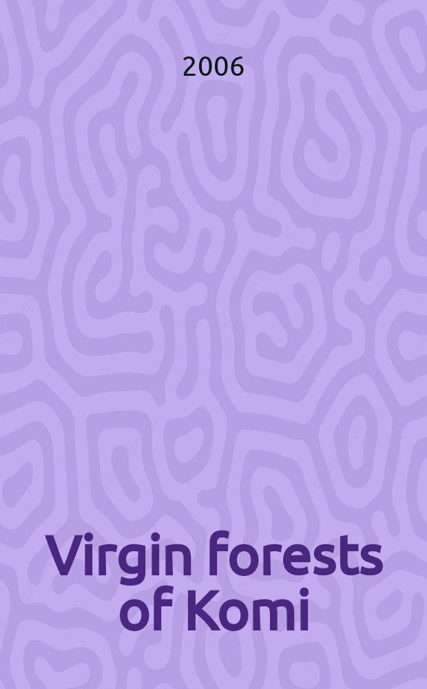 Virgin forests of Komi : the UNESCO world cultural and natural heritage site = Девственные леса Коми.