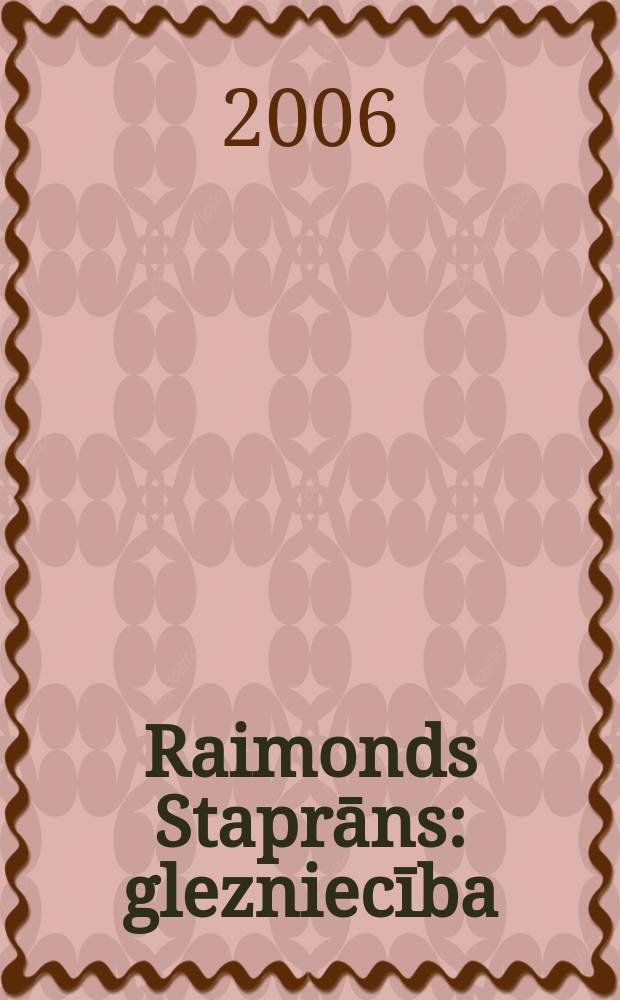 Raimonds Staprāns : glezniecība : Izstāde Latv. Nac. mākslas muzejā no 2006. gada 15. sept. līdz 22. okt. : katalogu = Раймонд Стапранс