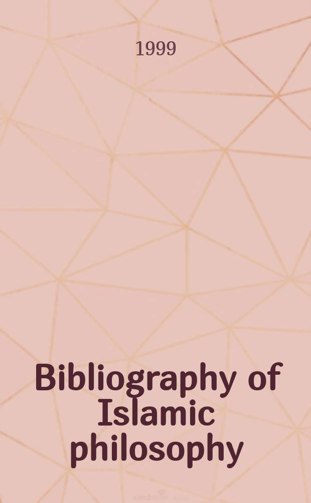 Bibliography of Islamic philosophy = Библиография исламской философии