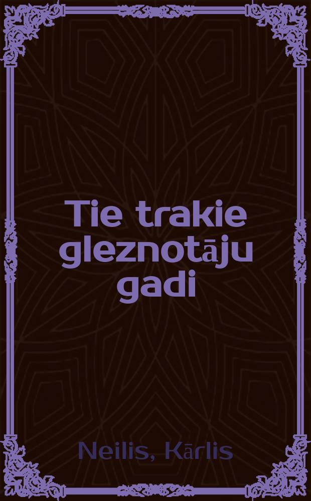 Tie trakie gleznotāju gadi : atmińas par laikabiedriem un Mākslas akadēmiju = Картины сумасшедших лет