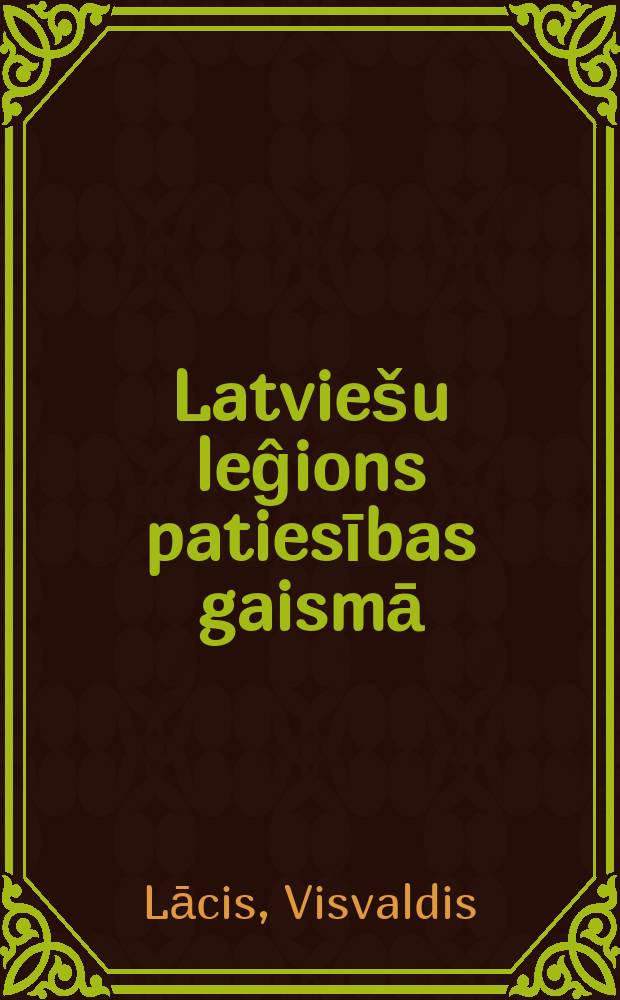 Latviešu leĝions patiesības gaismā = Латышский легион