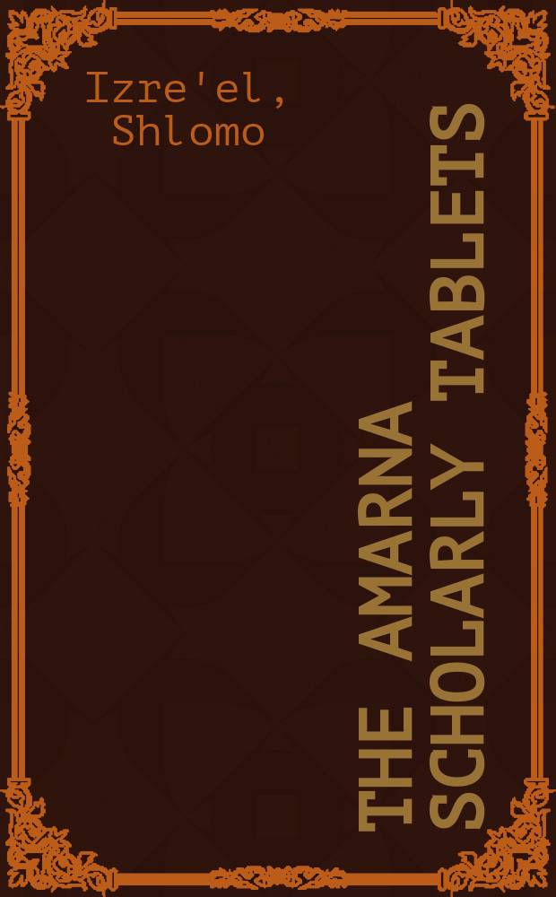 The Amarna scholarly tablets = Надписи из Амарны