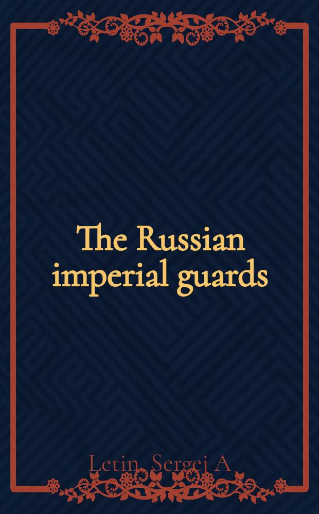 The Russian imperial guards = Русская императорская гвардия