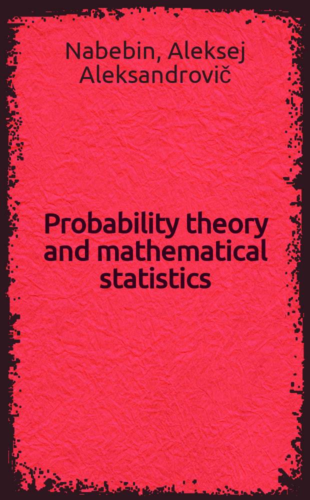 Probability theory and mathematical statistics : textbook for students of computer science speciality
