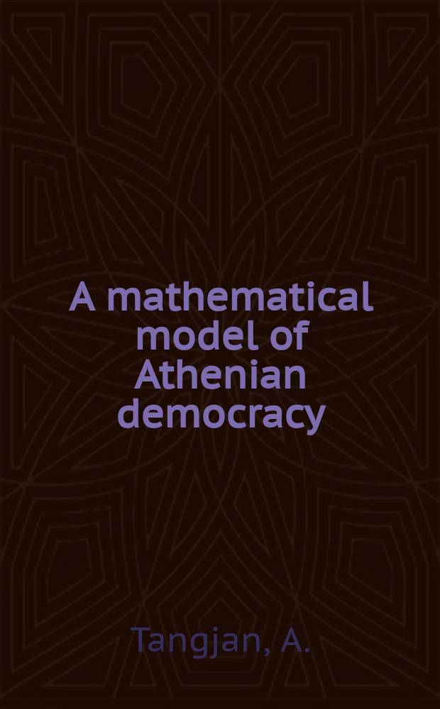 A mathematical model of Athenian democracy = Математическая модель Афинской демократии