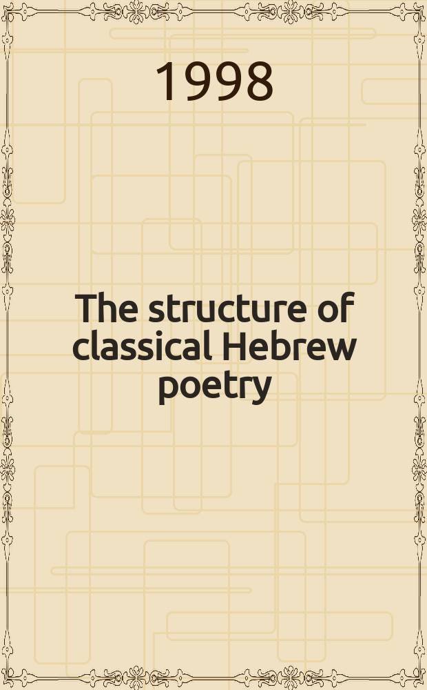 The structure of classical Hebrew poetry : Isaiah 40-55 = Структура классической еврейской поэзии: Исайя 40-55