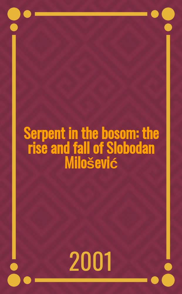 Serpent in the bosom : the rise and fall of Slobodan Milošević = Змея на груди: восход и падение Слободана Милошевича
