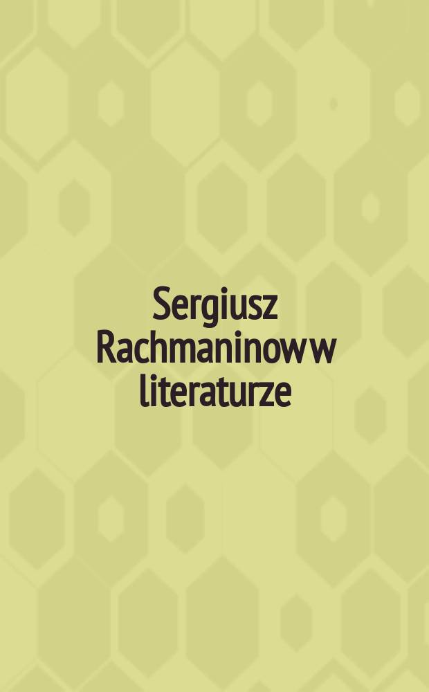 Sergiusz Rachmaninow w literaturze = Сергей Рахманинов в литературе