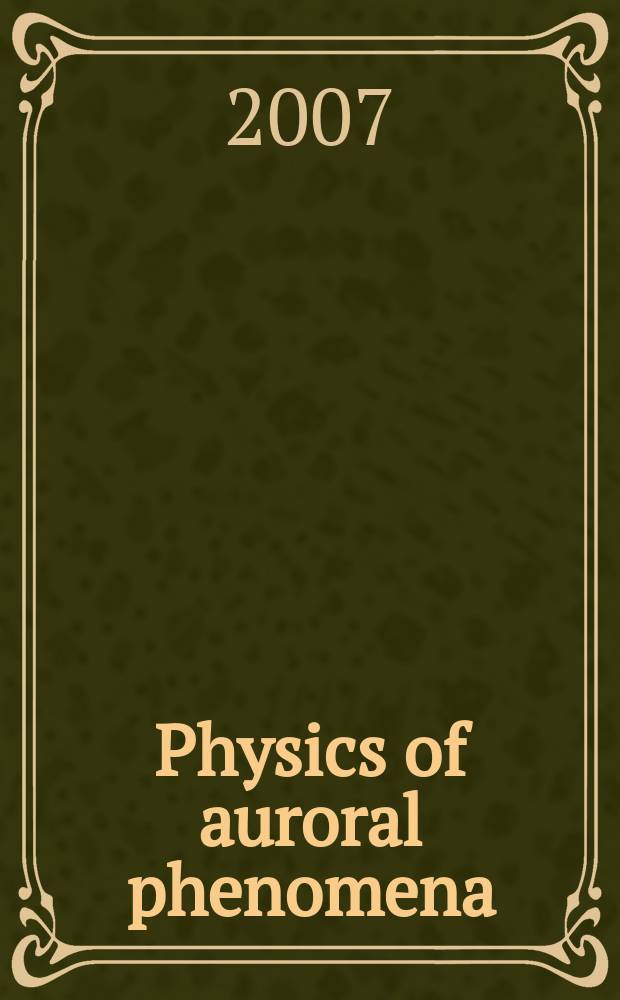Physics of auroral phenomena : proceedings of the 29th Annual seminar, Apatity, 27 February - 3 March 2006 = Физика авроральных явлений