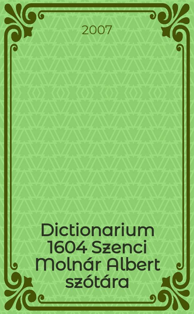 Dictionarium 1604 Szenci Molnár Albert szótára = Словарь,1604 год.Нюренберг