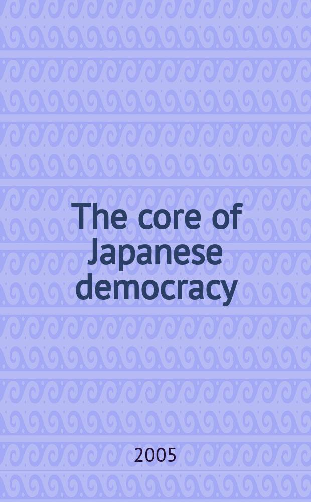 The core of Japanese democracy : latent interparty politics = Сердце японской демократии: латентная внутрипартийная политика Японии