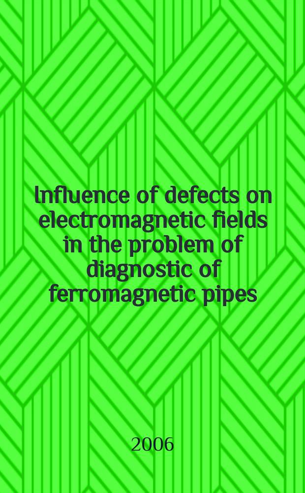 Influence of defects on electromagnetic fields in the problem of diagnostic of ferromagnetic pipes