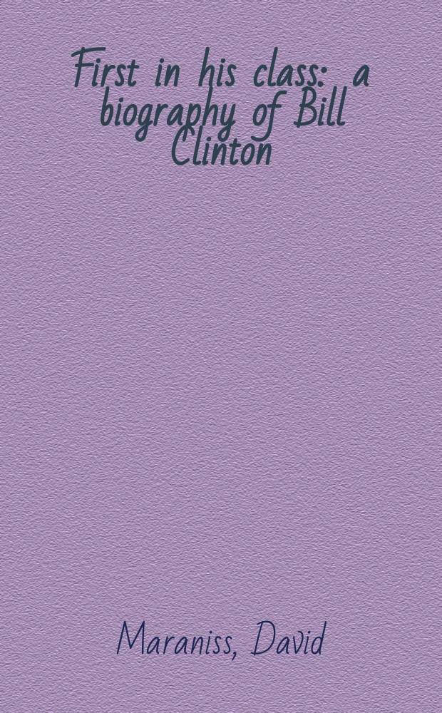 First in his class : a biography of Bill Clinton = Первый в классе: биография Билла Клинтона