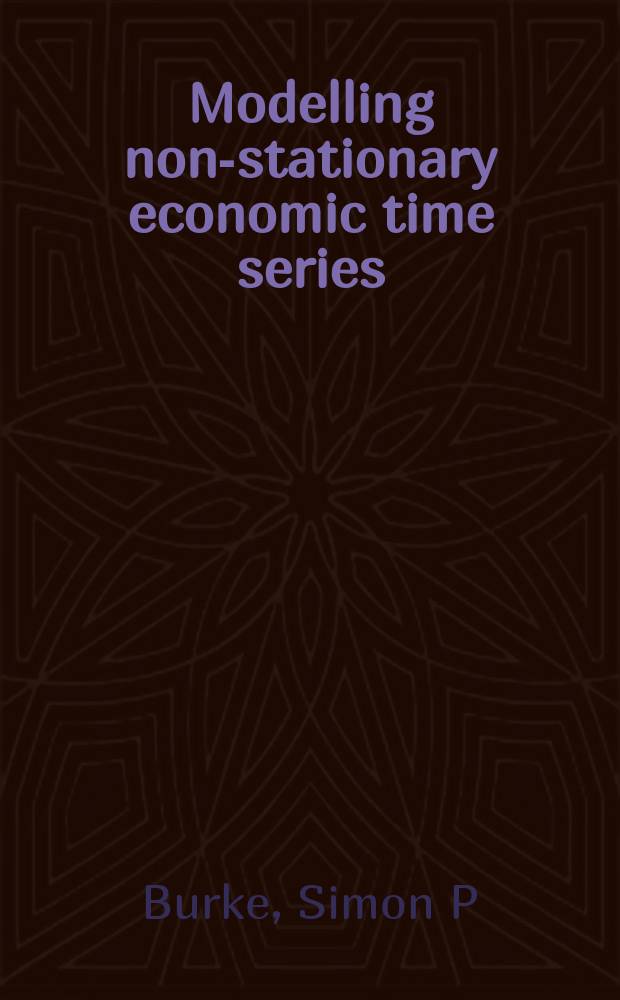 Modelling non-stationary economic time series : a multivariate approach = Моделирование нестационарных экономических временных серий: Мультивариантное исследование