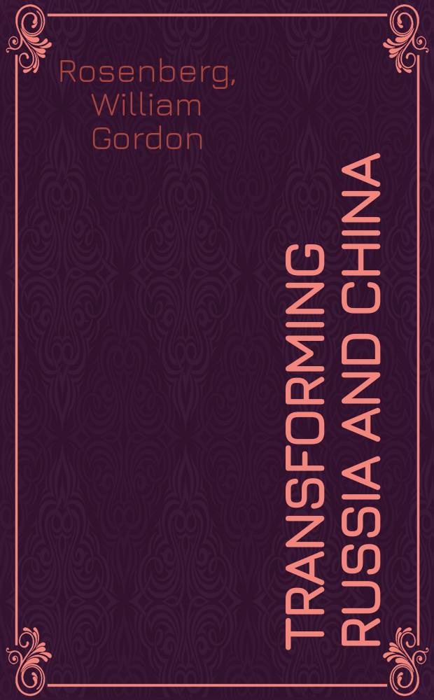 Transforming Russia and China : revolutionary struggle in the twentieth century = Изменяя Россию и Китай: Революционная борьба в 20 в.